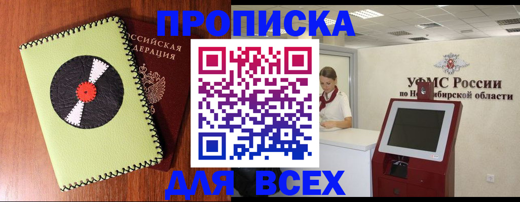 временная регистрация госуслуги в Ленинградской области